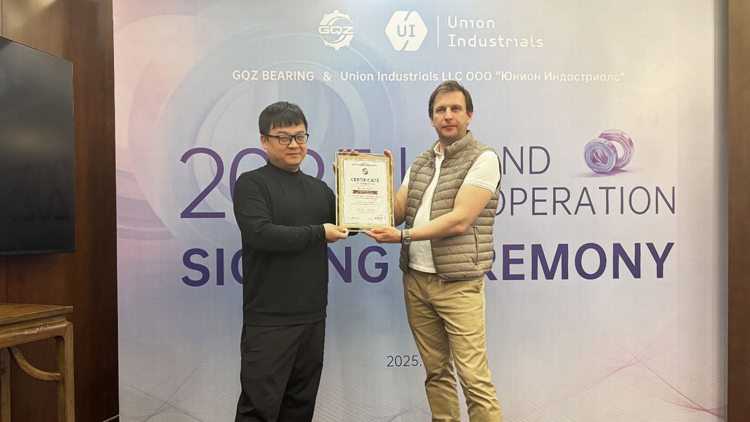 Wuxi Guangqiang Bearing Trade Co.,Ltd