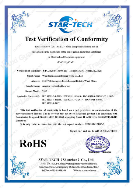 China Wuxi Guangqiang Bearing Trade Co.,Ltd certificaciones